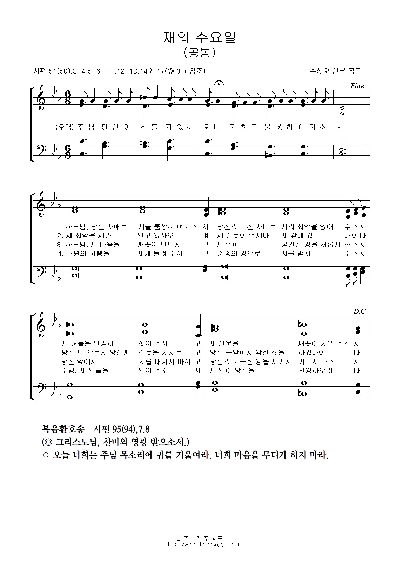 20180214-재의수요일(공통).jpg