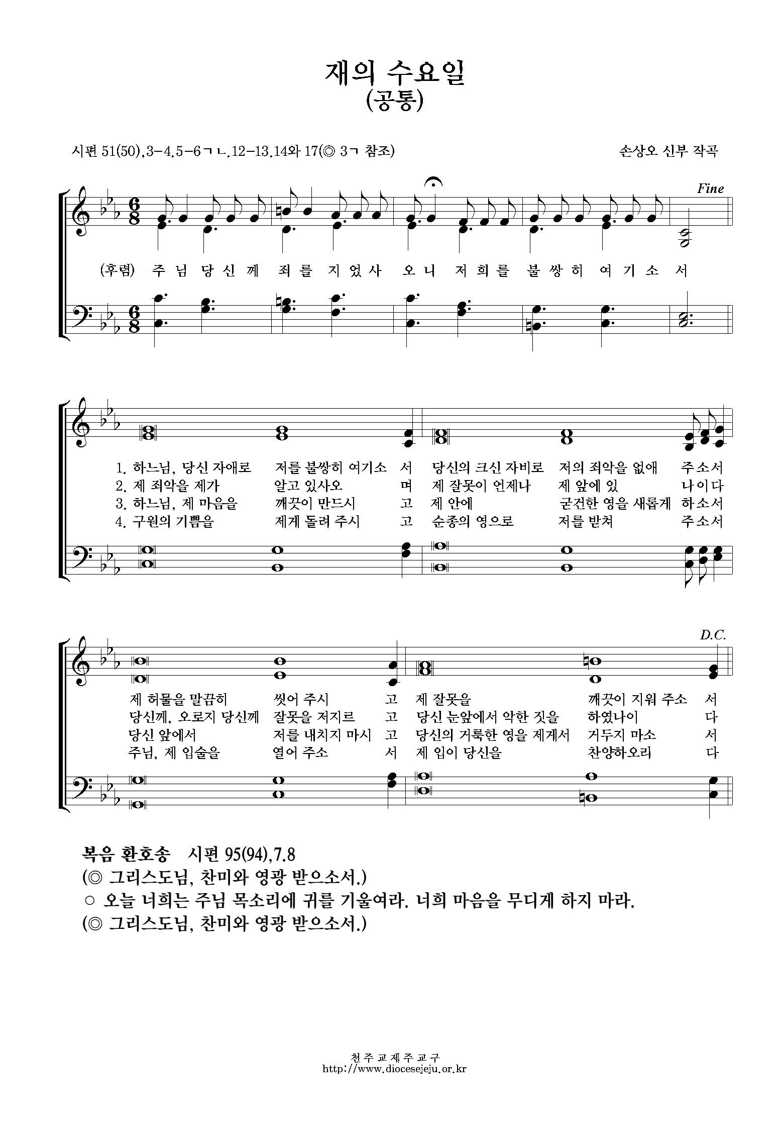 20190306-재의수요일(공통).jpg